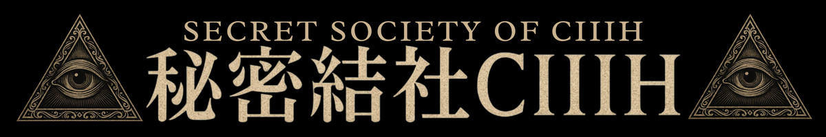 Secret CIIIH